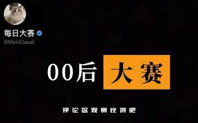 age动漫快读不快信：先问引用断章吗，再把截图补上下文
